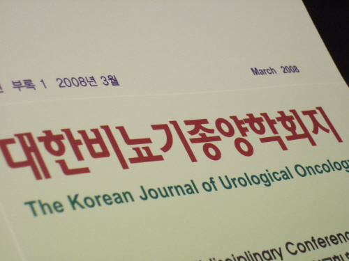 학회 참석