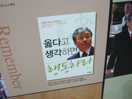옳다고 생각하면 행동하라