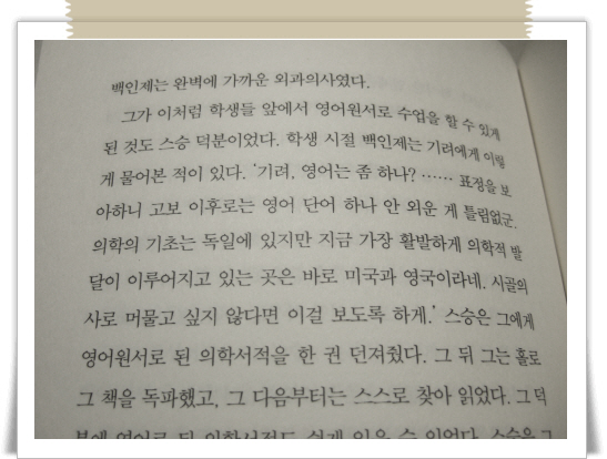 청년의사 장기려