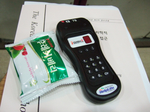 연수교육